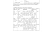 pdf to word conversion, data entry, document formatting